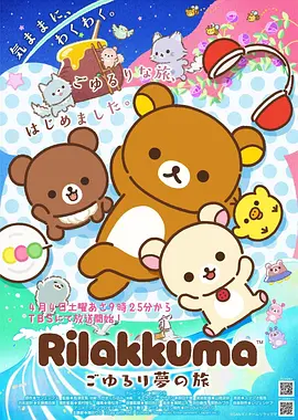 土豪漫画《钞能力学院》封面