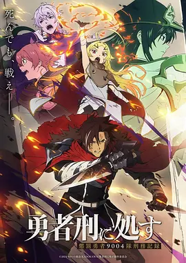 土豪漫画《金币纪元》封面