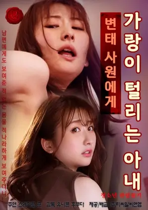 土豪漫画《退婚后我成了女首富》封面