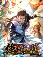 土豪漫画《买它买它》封面
